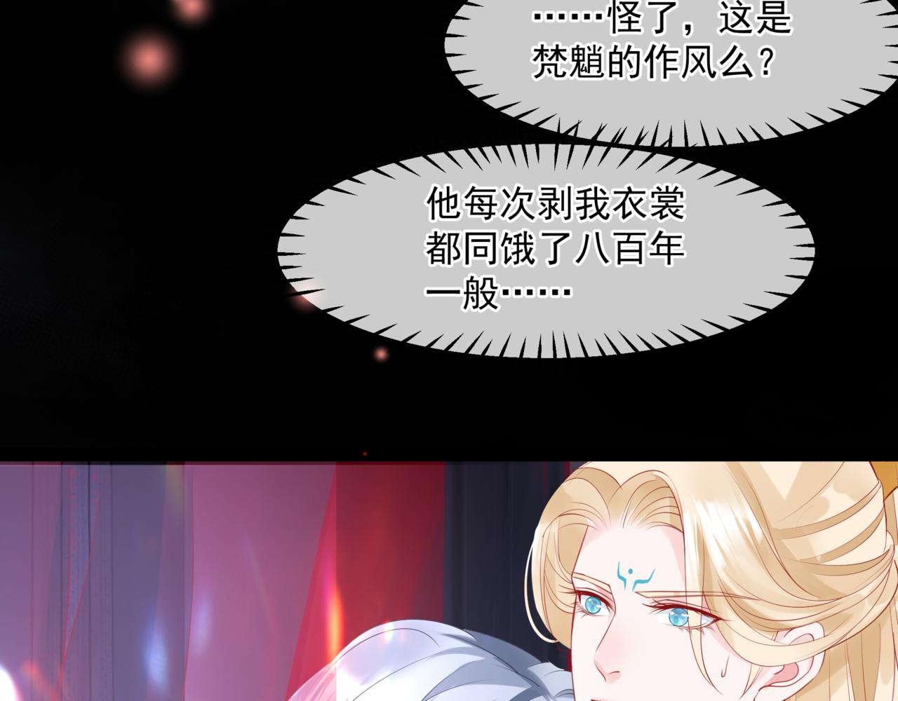 第18话 此刻温柔31