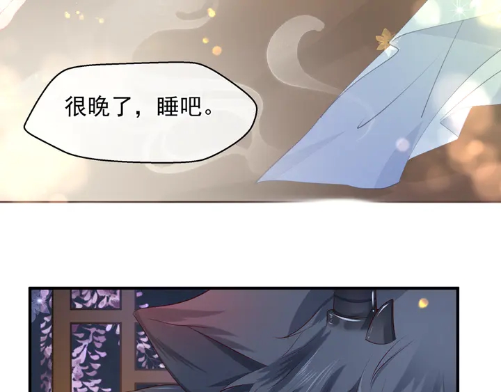第62话 凶兽也是乖宝宝140