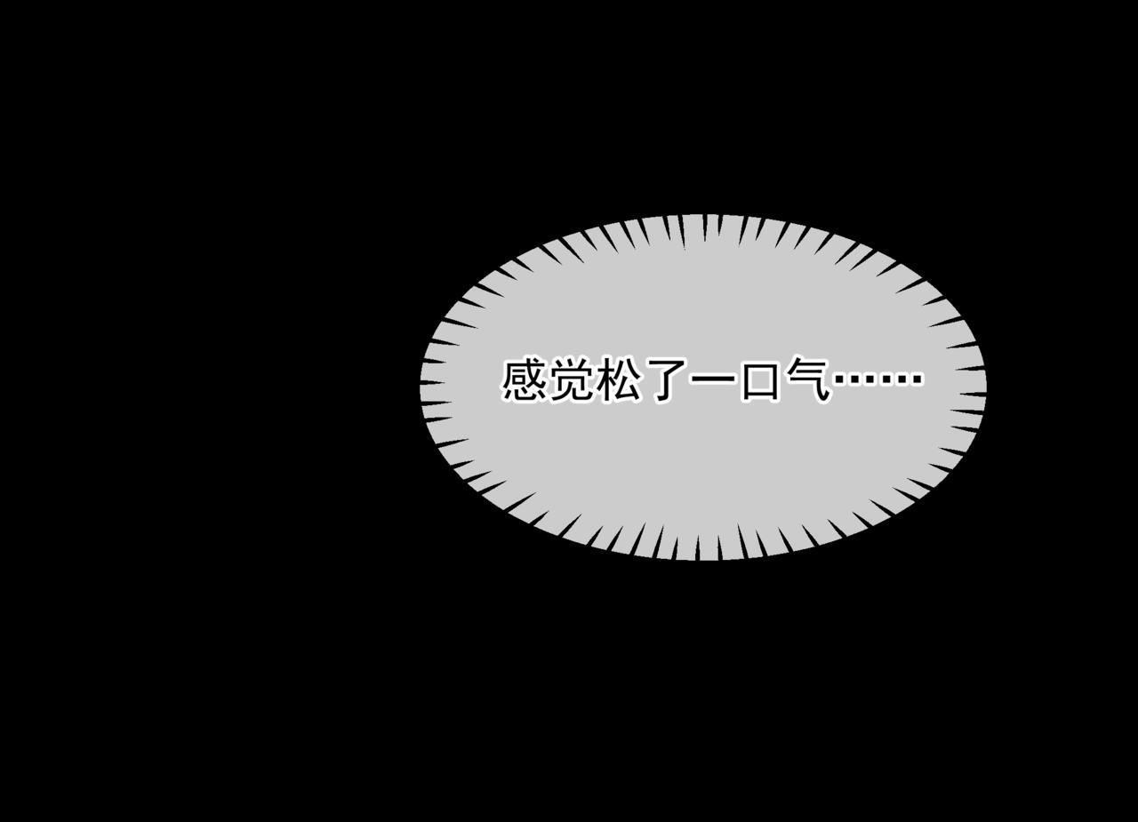 第43话 旖旎幻境100