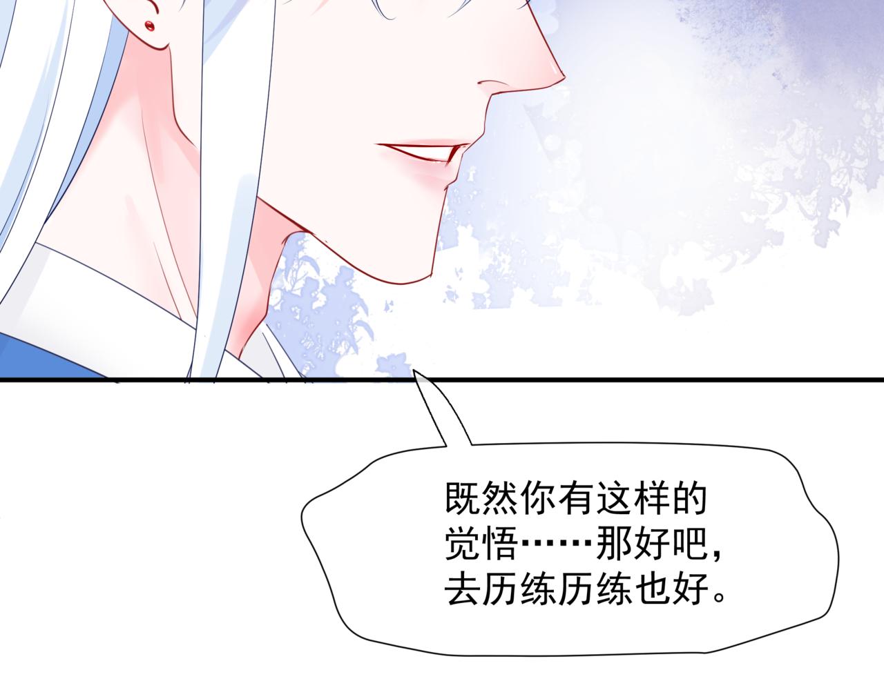 第45话 蛇窟140