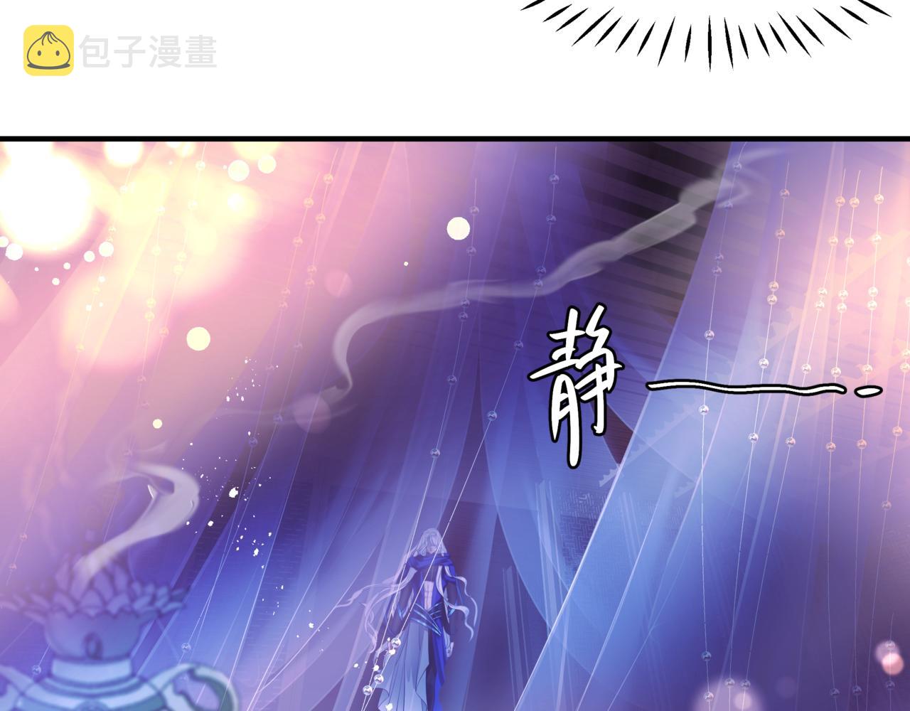 番外4 鲛人49