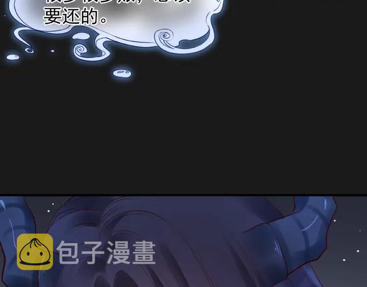 第33话 上元节54