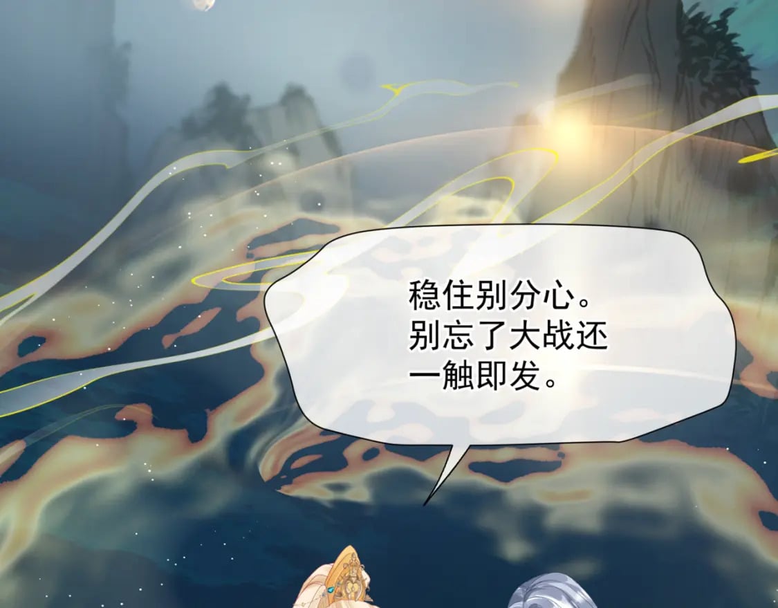 第76话 神兵天降152