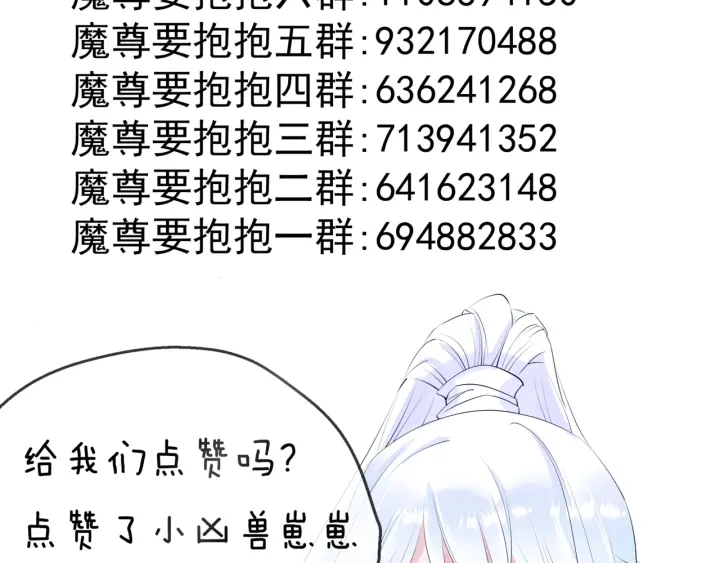 第83话 我做的一切都是为你180