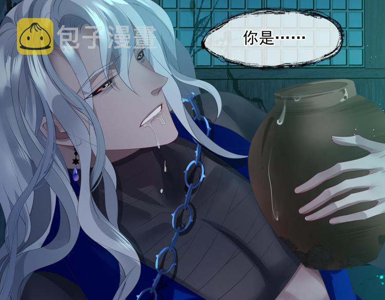 第5话 刻骨铭心怎忘47