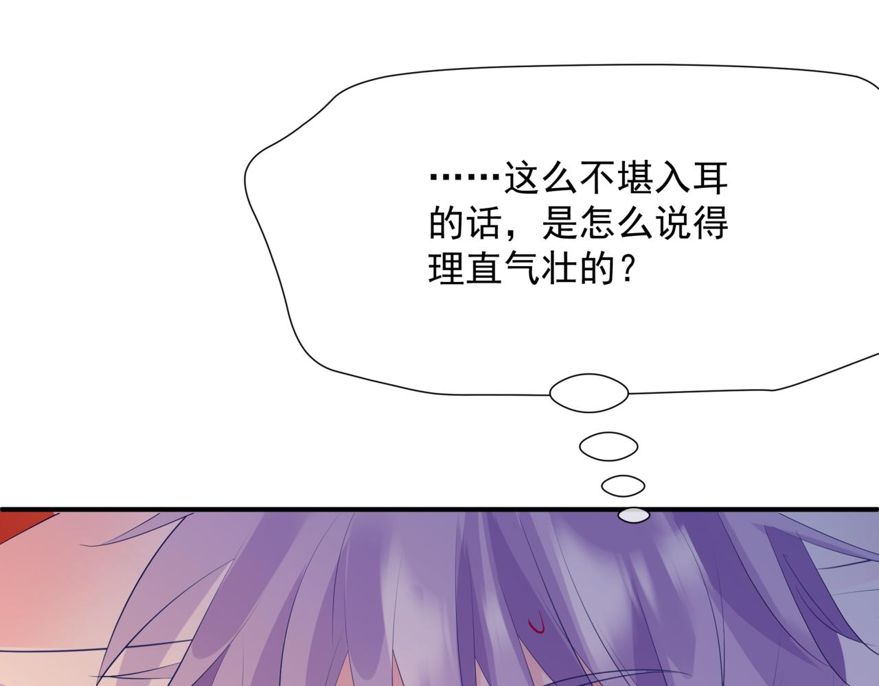 第54话 喜事成双27