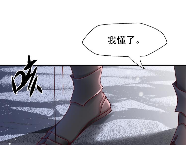 第27话 成为春神89