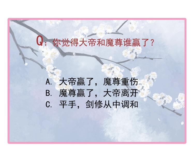 第26话 灵魂的去留124