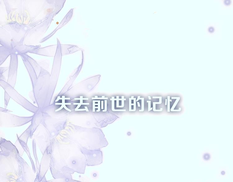 序章 忠犬魔尊X清冷剑修37