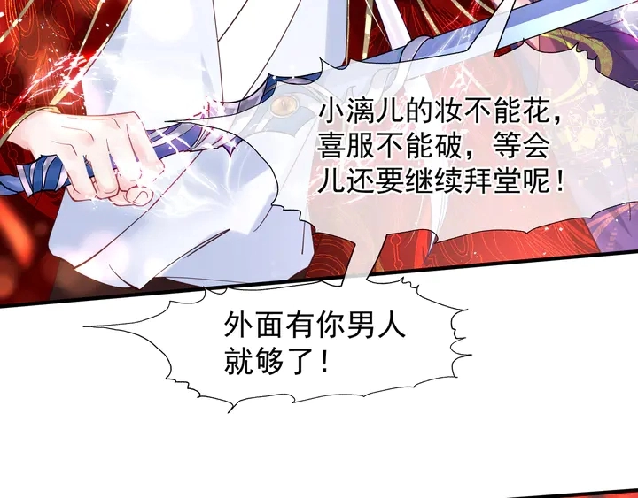 第64话 四凶大战神帝！30