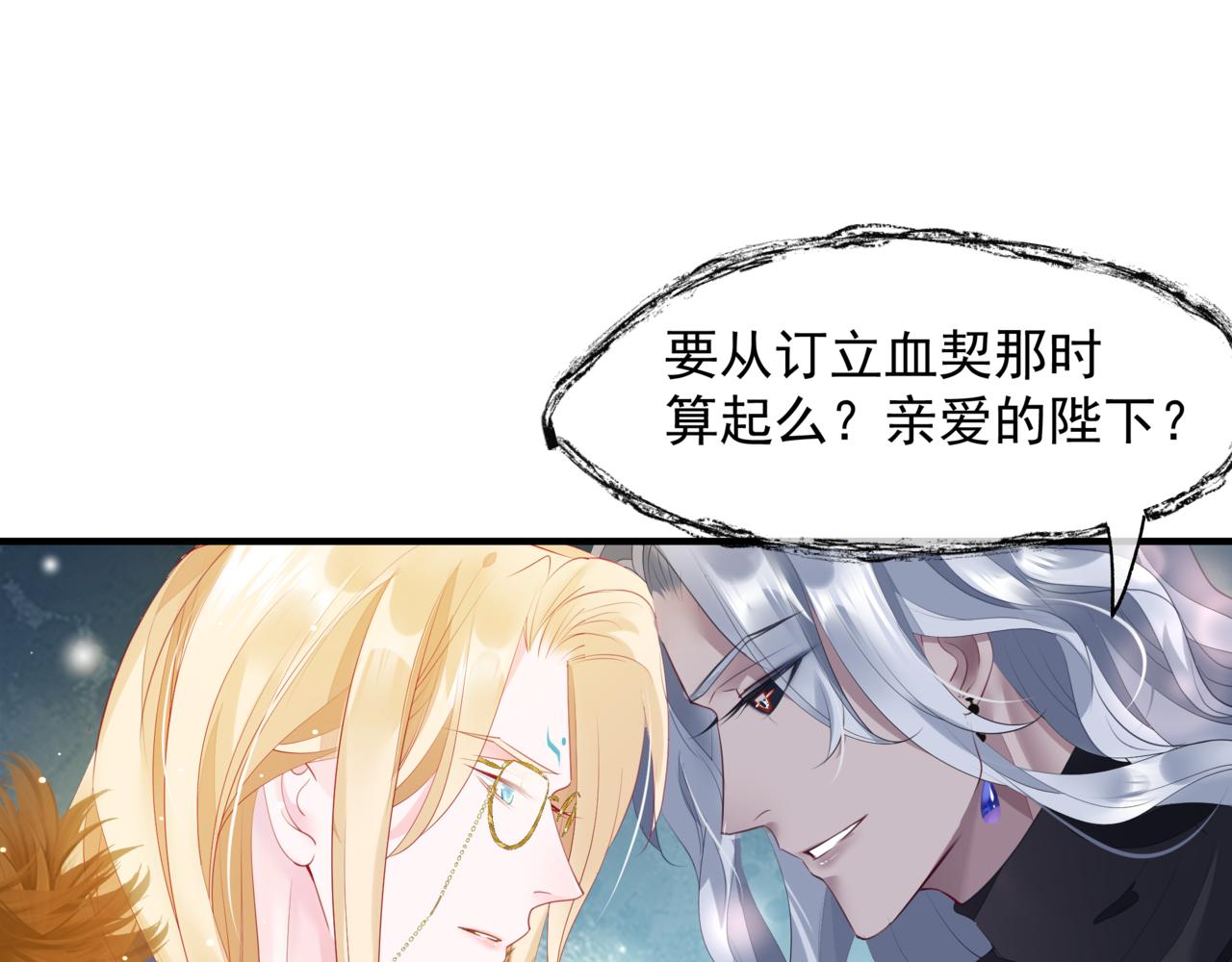 新春特别番外：全家福！41