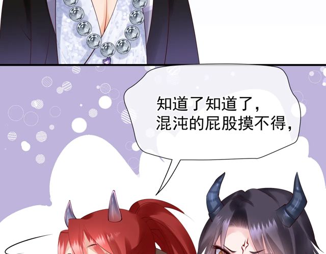 第48话 昆梧山40