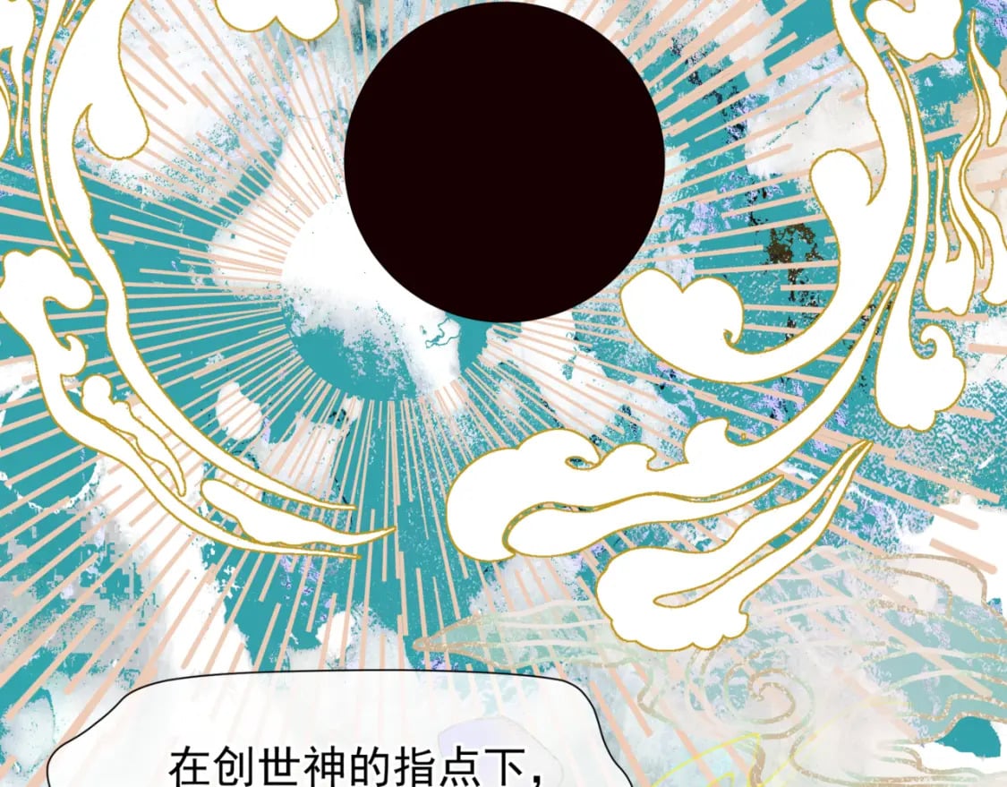 第78话 回望人间重携手165