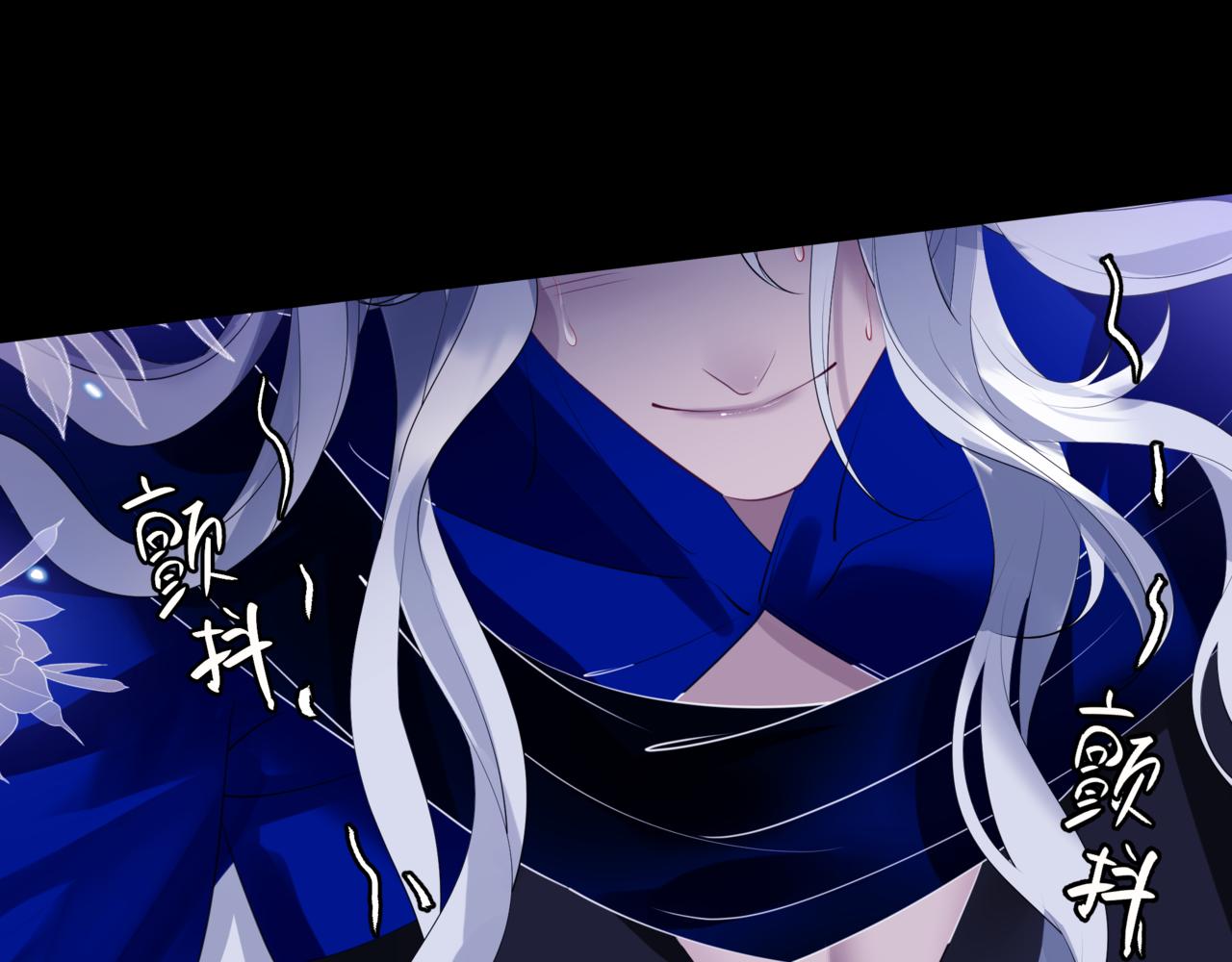 第43话 旖旎幻境136