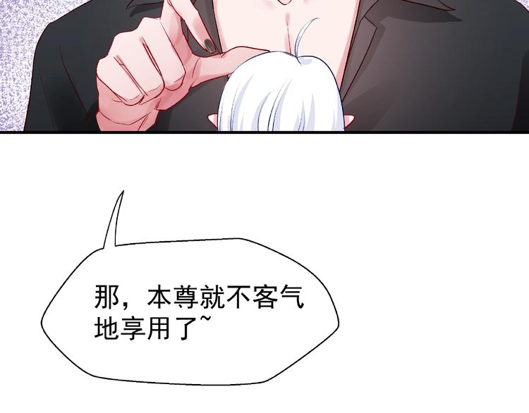 番外 抱个小可爱回家96