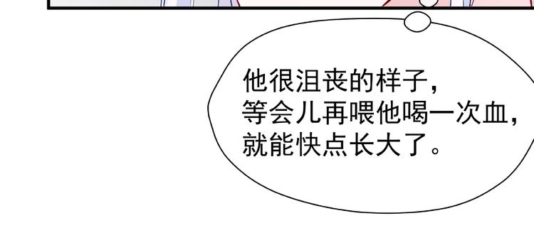 第22话 内心的纠结133