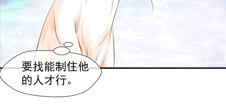 第51话 溯魂阵12