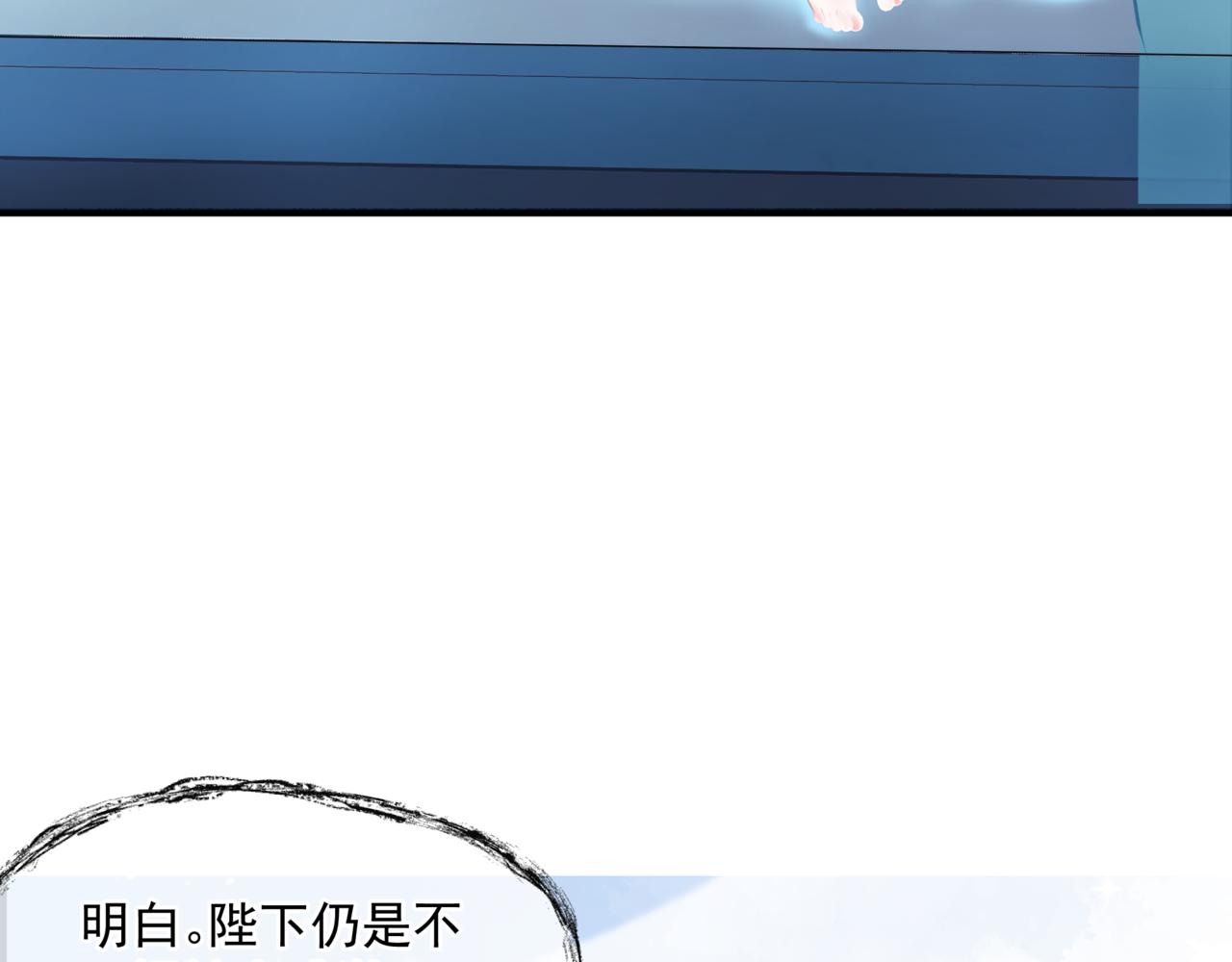 第44话 正式拜见77