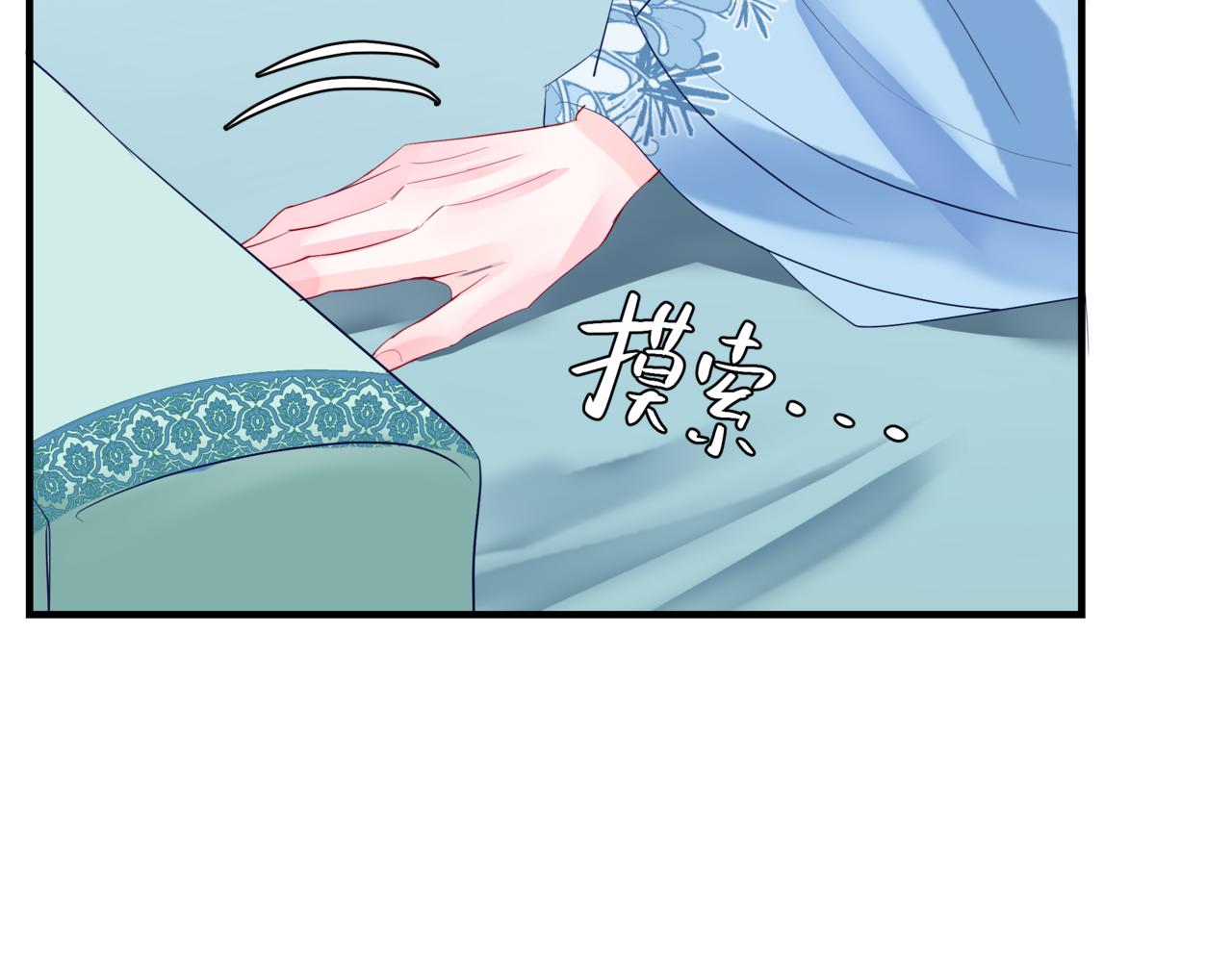 第44话 正式拜见16