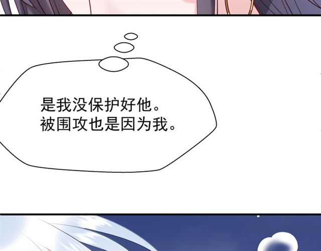 第41话 我们的初逢118