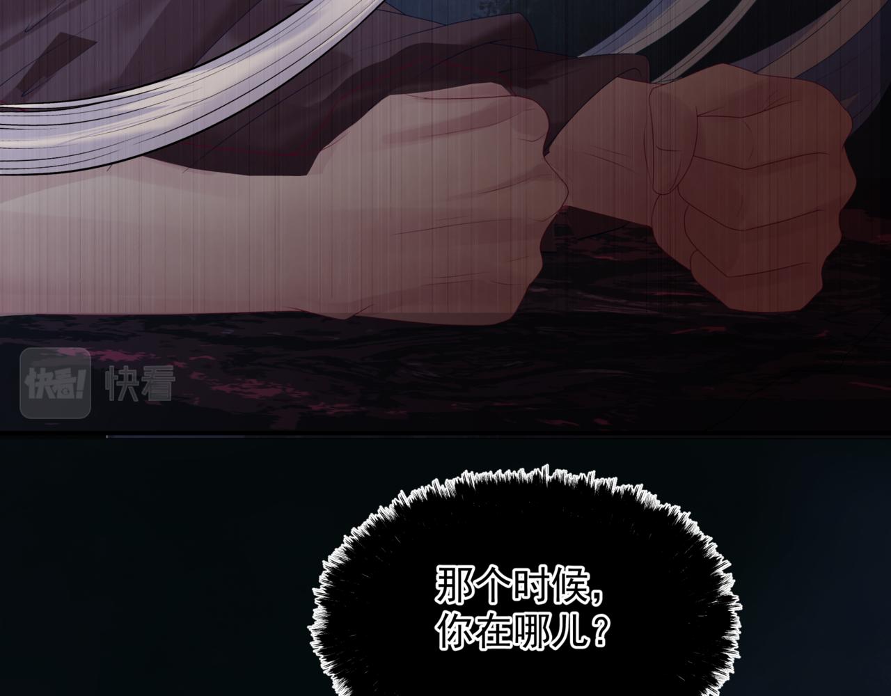 第65话 远古之秘16