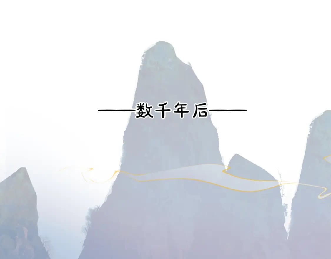 第87话 凤去千年何不归？4