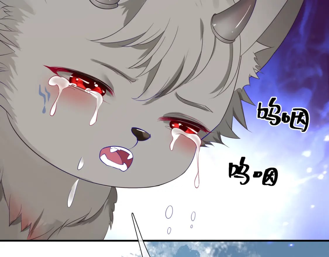 第86话 九尾小狐狸51