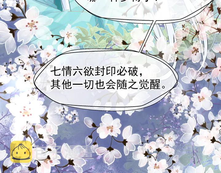 第54话 心悦你189