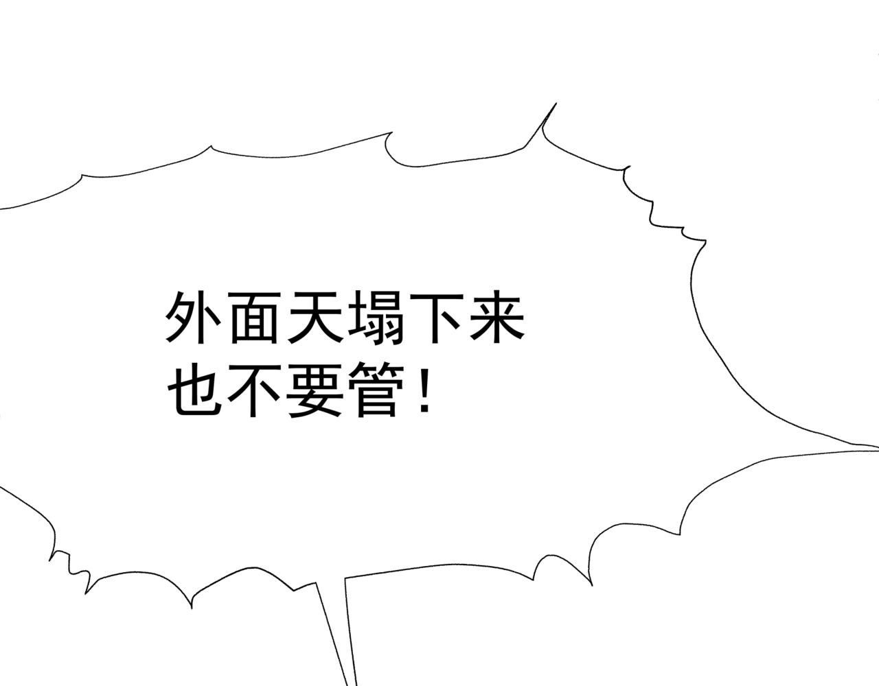 第59话 至暗时刻133