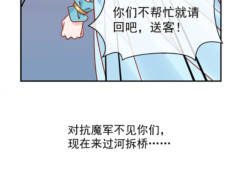 第7话 笼中金丝雀26