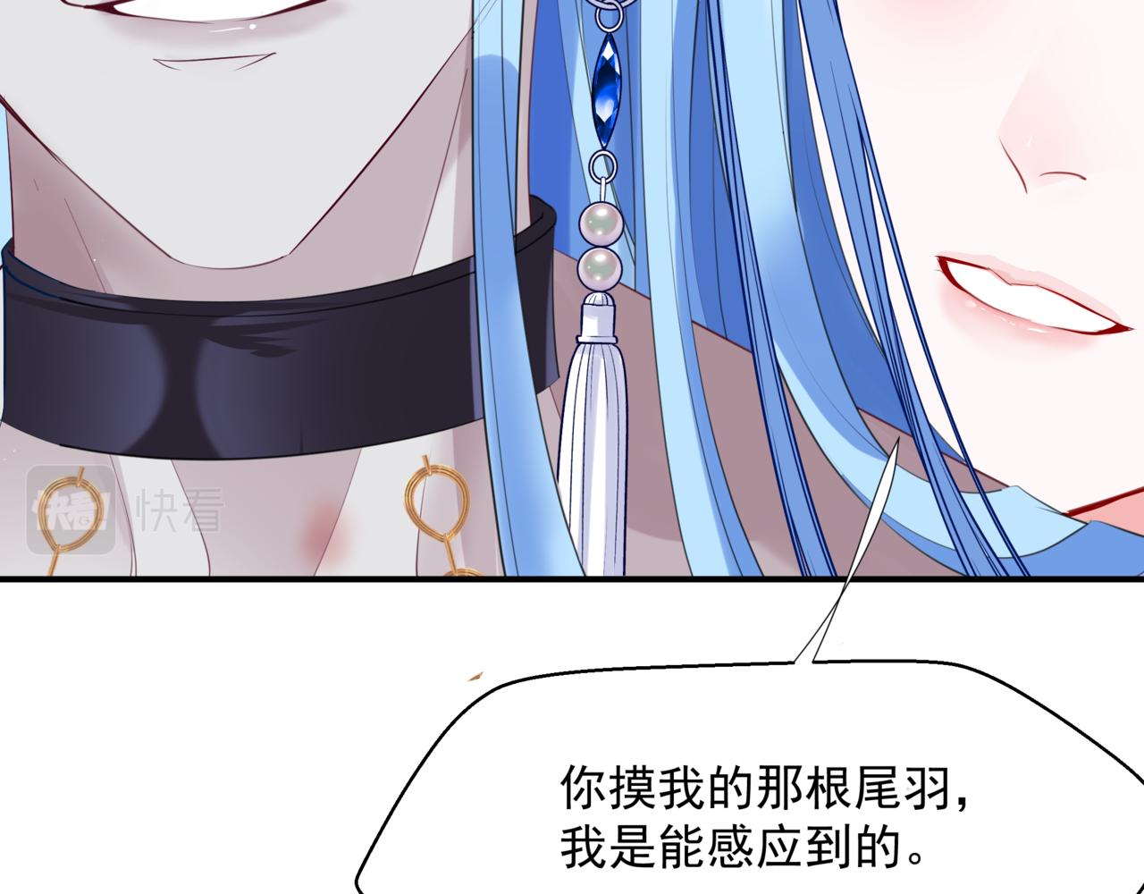 第46话 解毒190