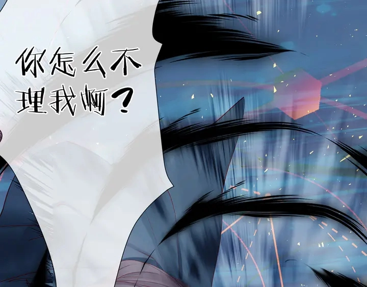 第52话 绝不让你独自承受45