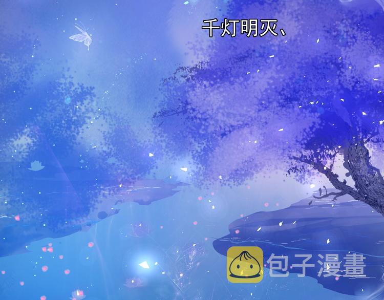 第25话 得知身份102