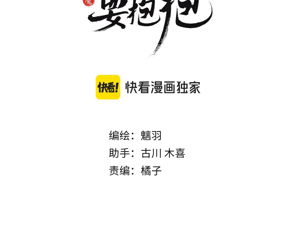 番外2 秘密约会2
