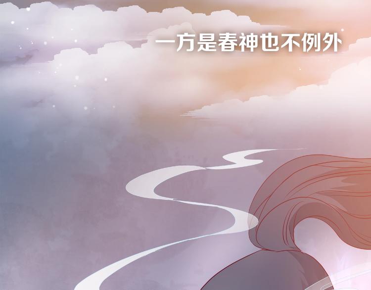 序章 忠犬魔尊X清冷剑修3