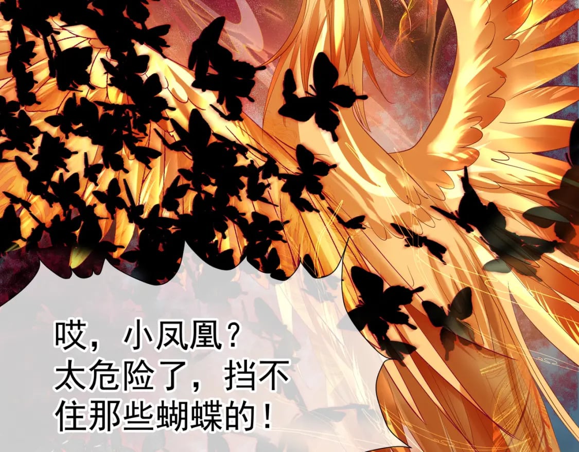 第75话 强大的敌人124