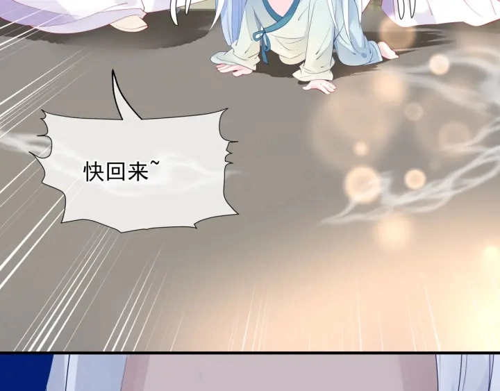 番外1 甜美岁月133