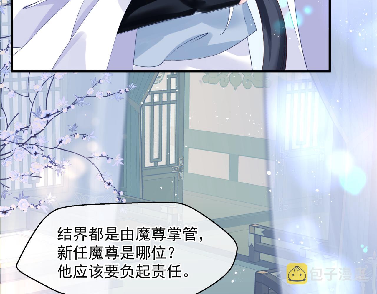 第31话 与君同行104