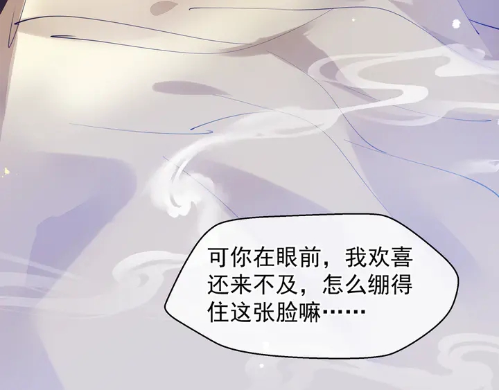 第58话 四凶聚首16