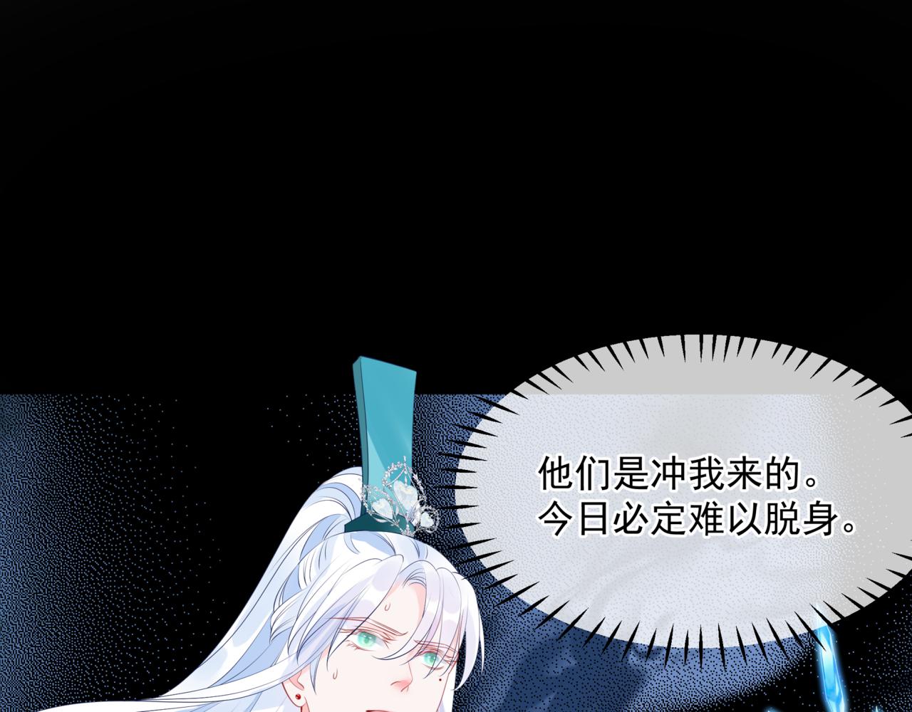 第37话 失陷万魔阵187