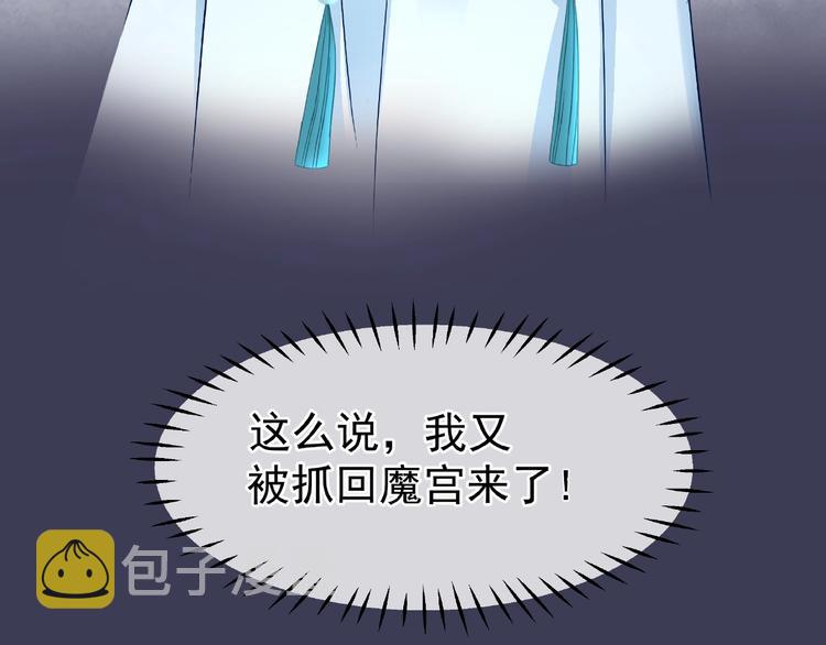 第14话 惩罚不听话的小猫84
