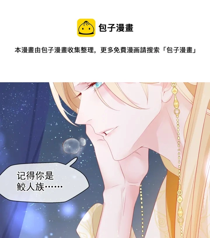 番外2 甜美契约145
