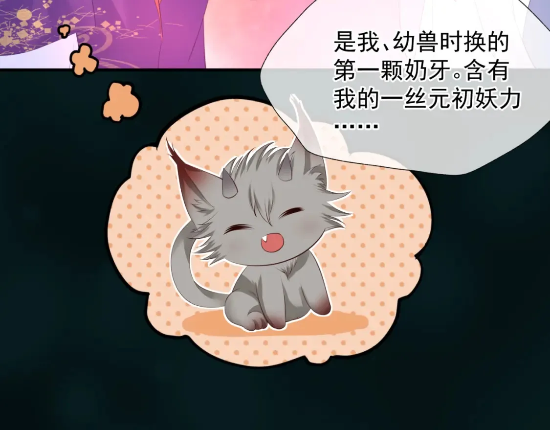 第57话 雨夜残魂33
