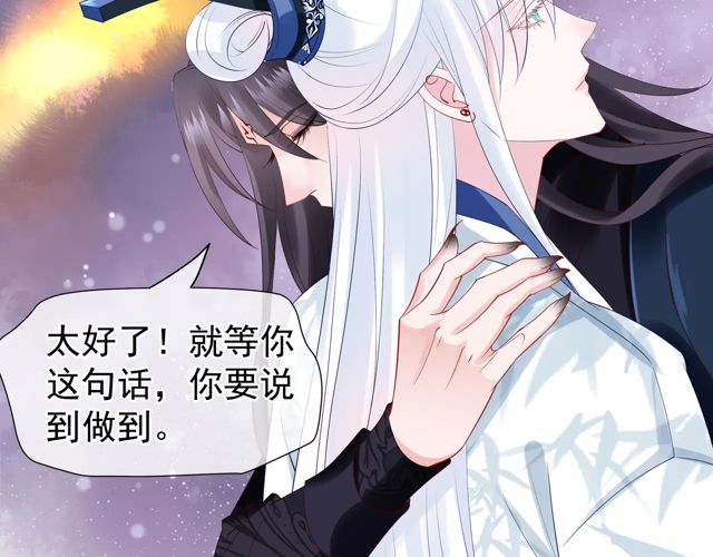 第48话 昆梧山65