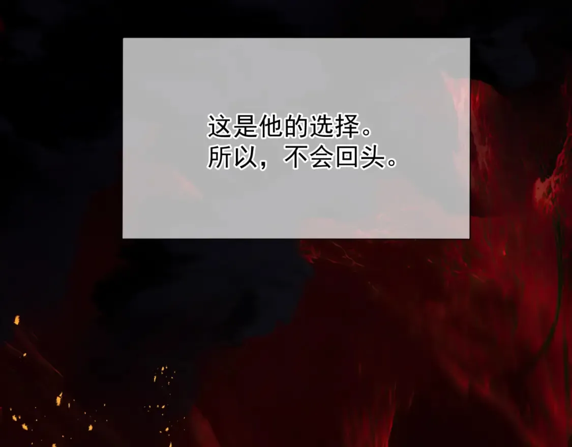 第82话 凤凰涅槃132