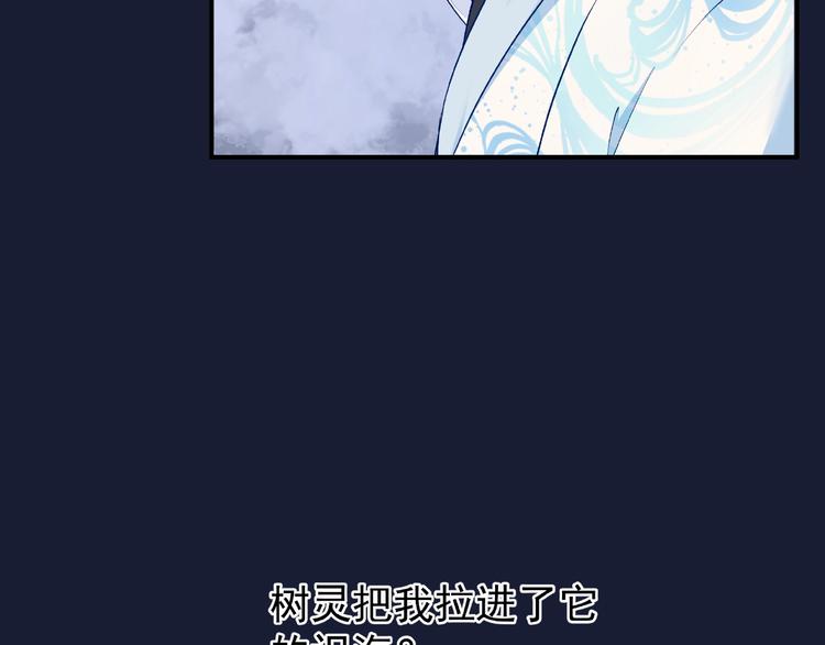 第9话 初吻6