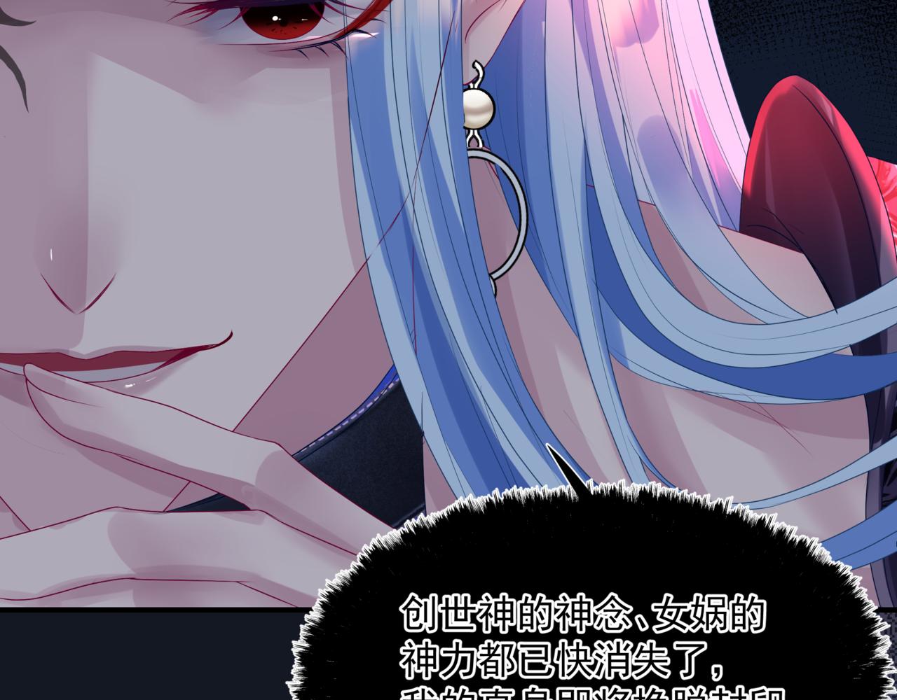 第66话 凤凰，我只有你104