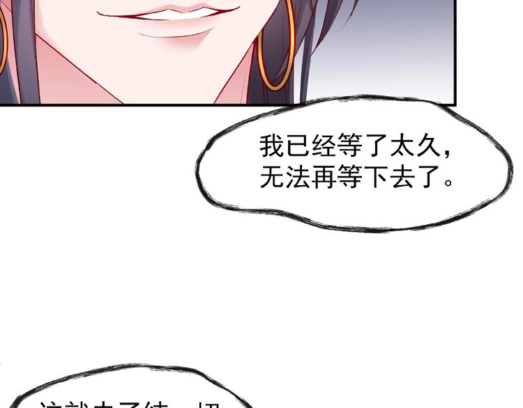 第15话 伪装5