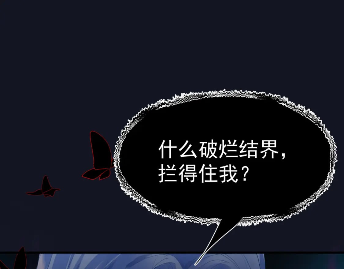 第88话 凤凰降世55