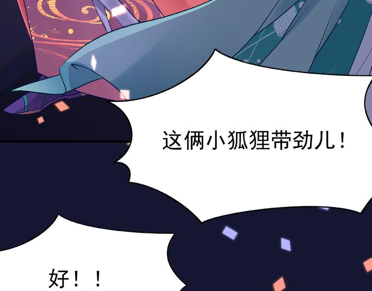 第12话 逃出计划128